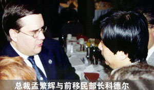 與移民部長(zhǎng)科德?tīng)?/></a></div>
                            <div   id=