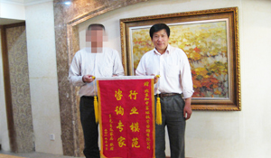 客戶(hù)對(duì)加中寰球信任