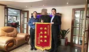 客戶(hù)對(duì)加中寰球信任