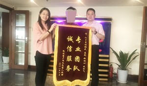 客戶(hù)對(duì)加中寰球信任